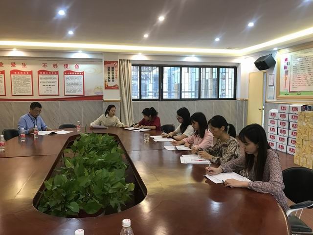 調(diào)整大小 10.10 古一小學(xué)英語科組在認(rèn)真研討語篇研讀.JPG
