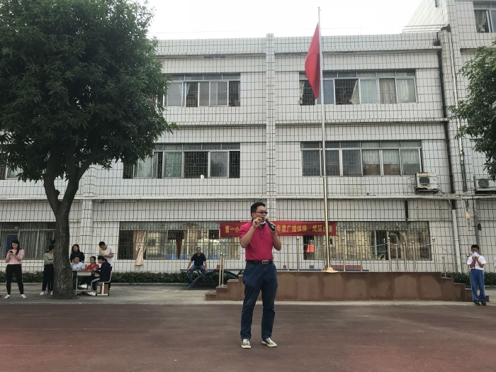廣播體操圖片IMG_0645.JPG