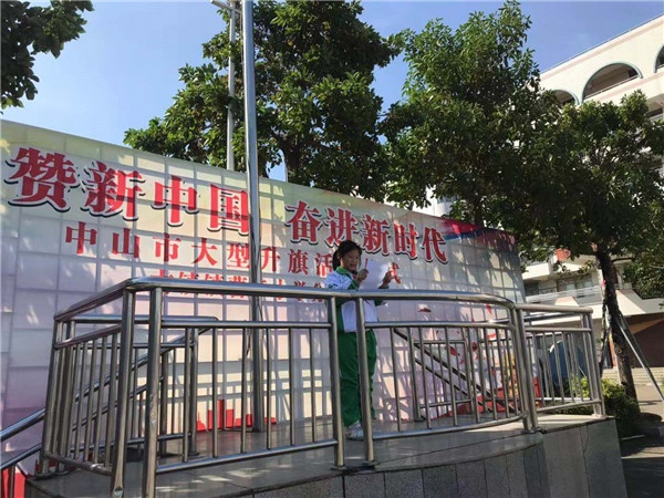 微信圖片_20191030201708_副本.jpg