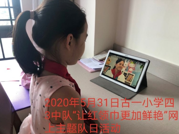 四3中隊2.jpg