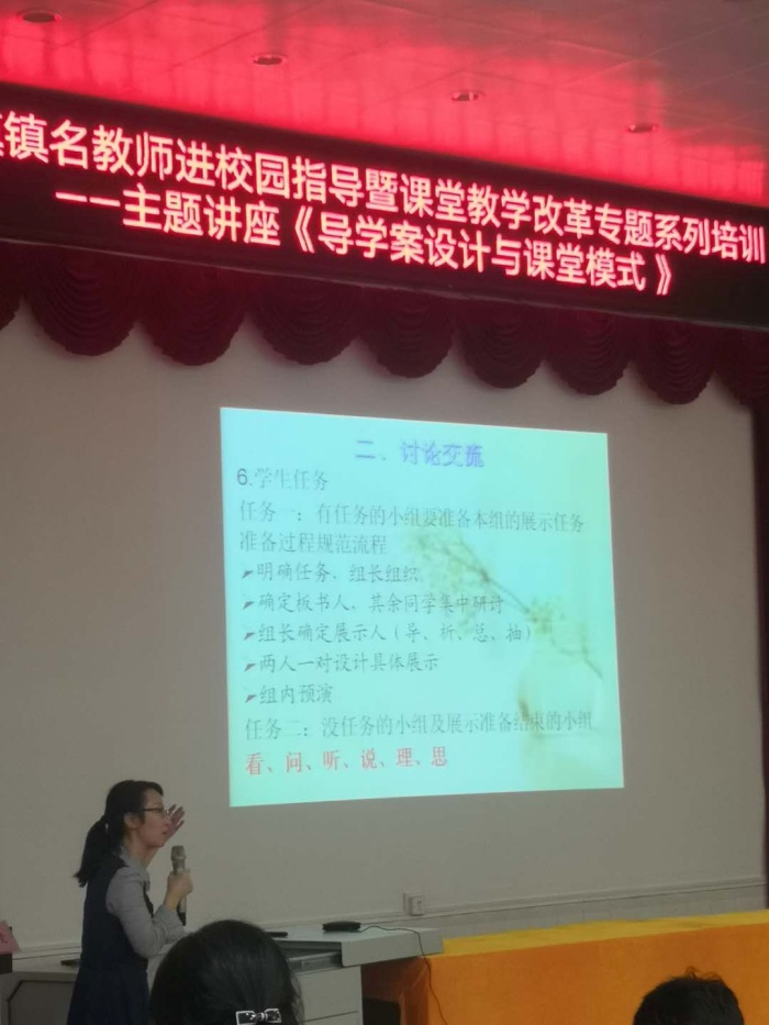 王競(jìng)副校長(zhǎng)講座圖片.jpg