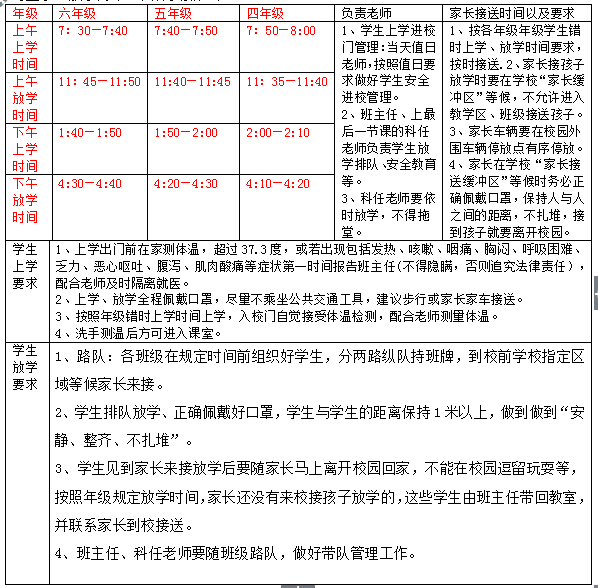 QQ圖片20200616083617.png