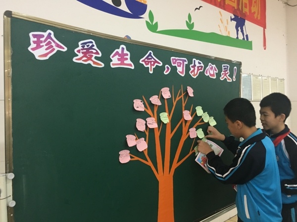 4-3心理游園活動:心愿樹.JPG