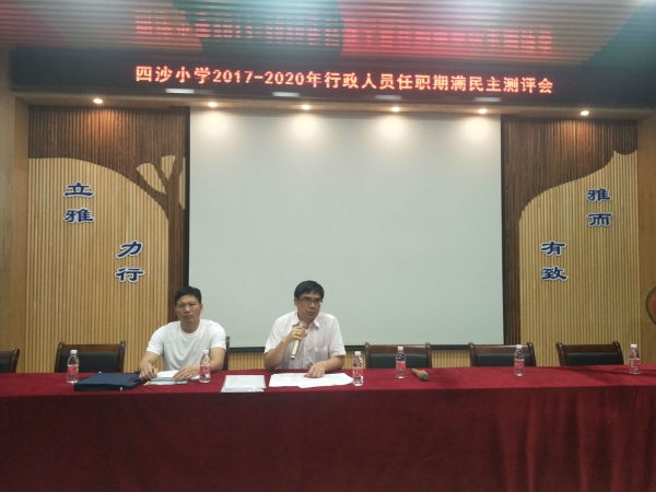 微信圖片_20200630084152.jpg