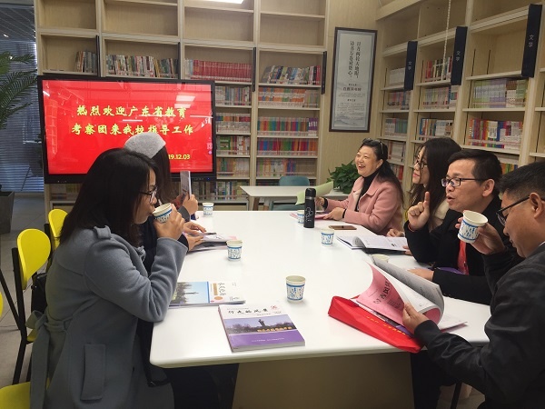 微信圖片_20191203230503.jpg