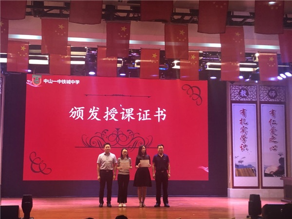 微信圖片_20190928141826.jpg