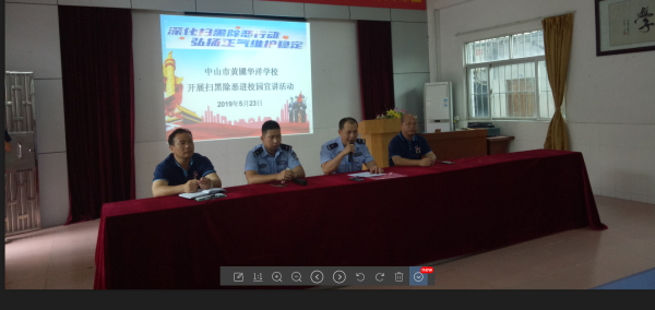 截圖20190529134532.png