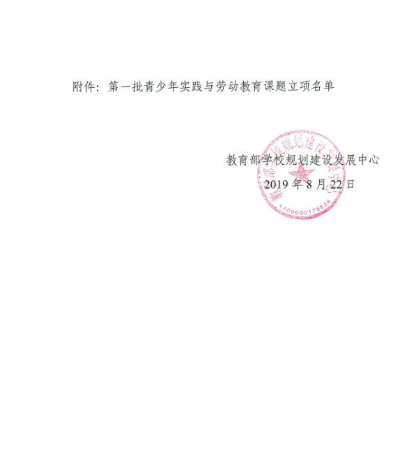 文件2.png