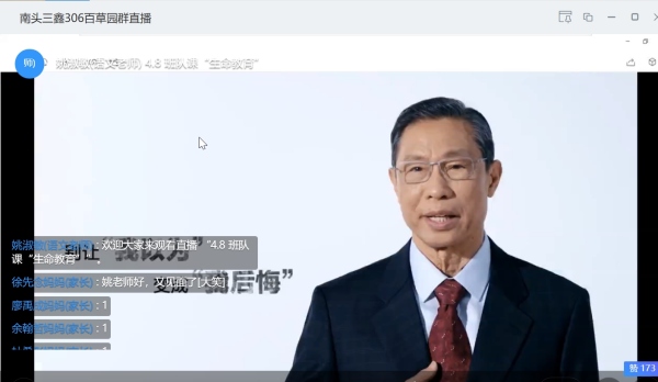 搜狗截圖20200408102834.jpg