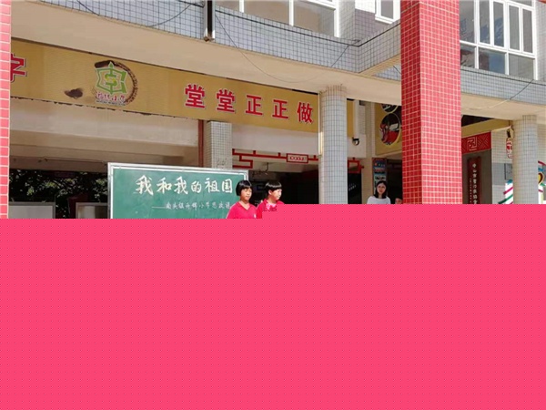 微信圖片_20190924113713.jpg