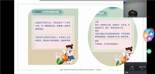 微信圖片_20200522095508.jpg