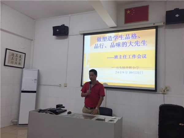微信圖片_20191031204441.jpg