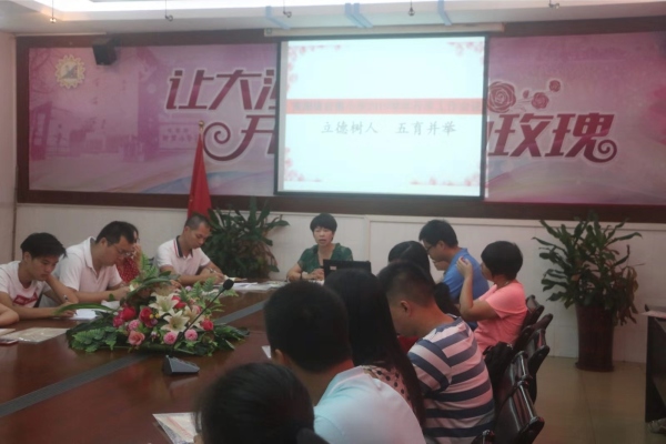 微信圖片_20190901215405.jpg