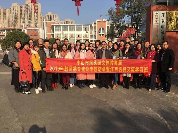 微信圖片_20191204072508.jpg