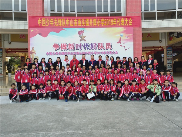 微信圖片_201911291719332.jpg