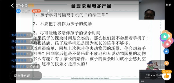 微信圖片_20200522095503.jpg