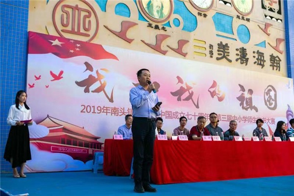 微信圖片_20191125192712.jpg