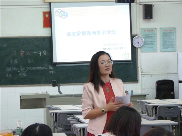 微信圖片_20191030173028.jpg