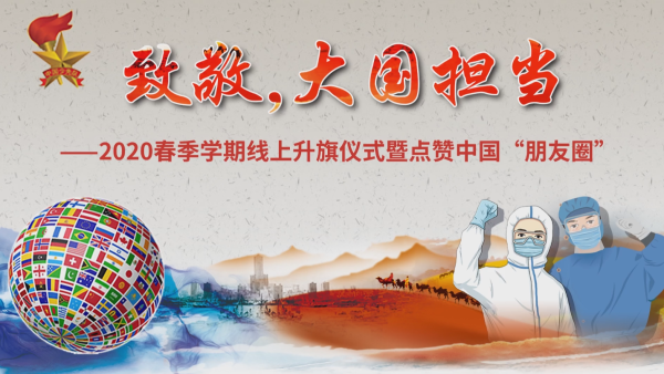 QQ圖片20200331130713.png