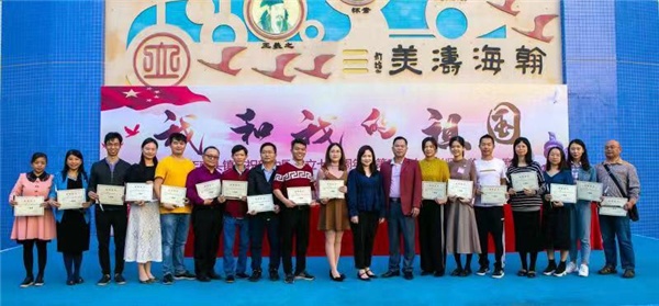 微信圖片_20191125192728.jpg