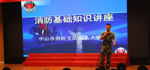 消防1.png