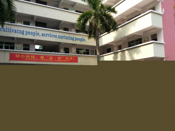IMG_20170920_151530-wps圖片.jpg