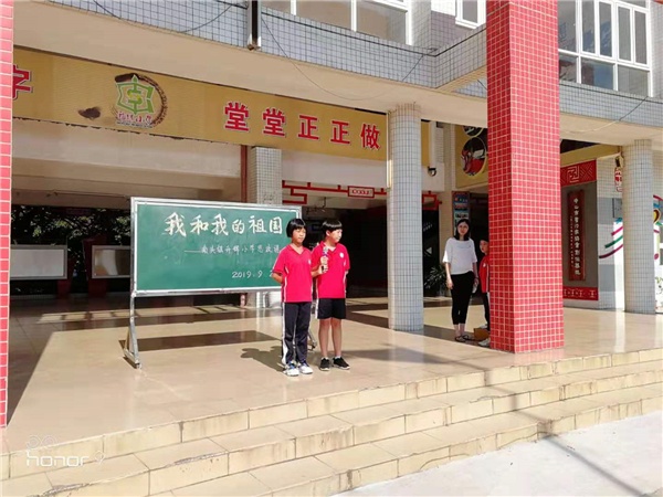 微信圖片_20190924113713.jpg