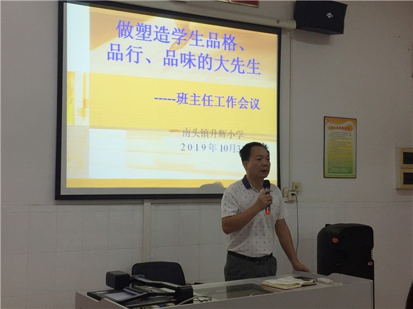 微信圖片_20191031204417.jpg