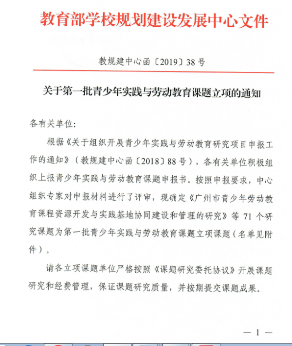 文件1.png