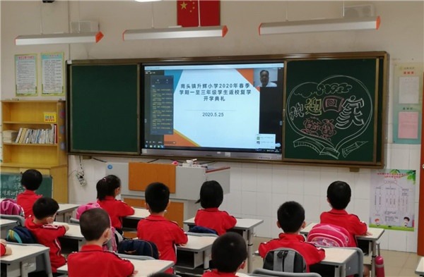微信圖片_20200525150009.jpg