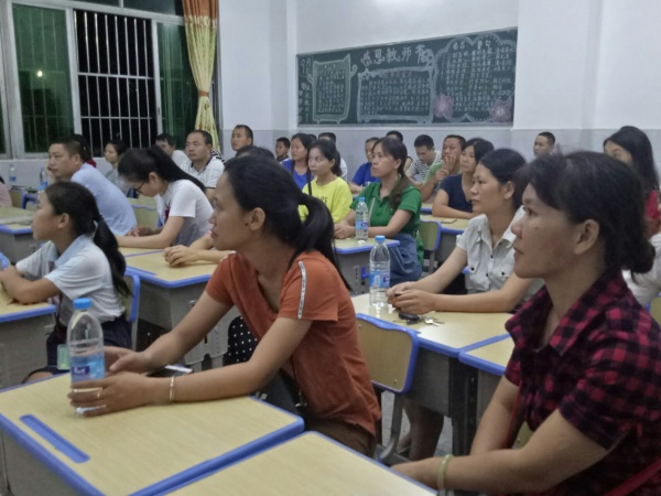 四年級家長參加會議