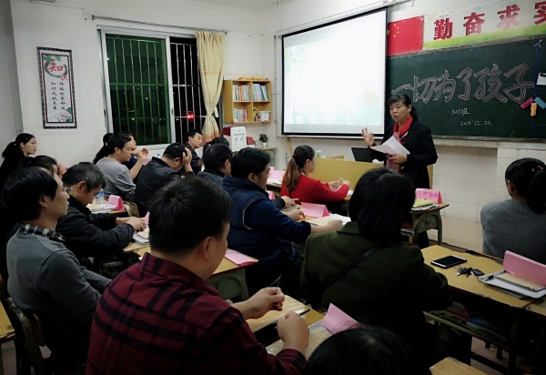 家長會現(xiàn)場