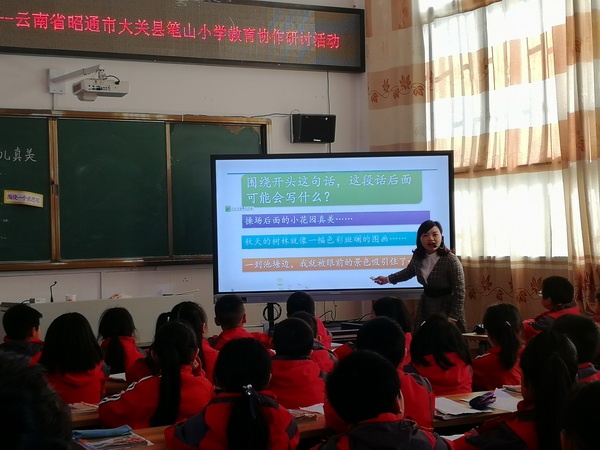 上課照片2.jpg