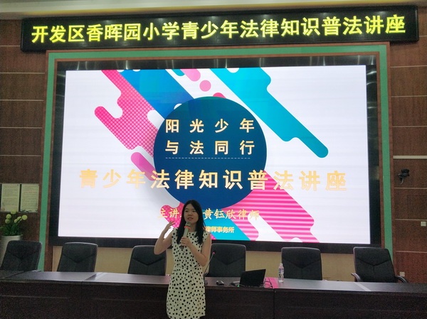 IMG_20190614_151012.jpg