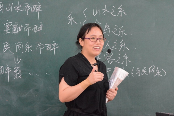 1林英.jpg