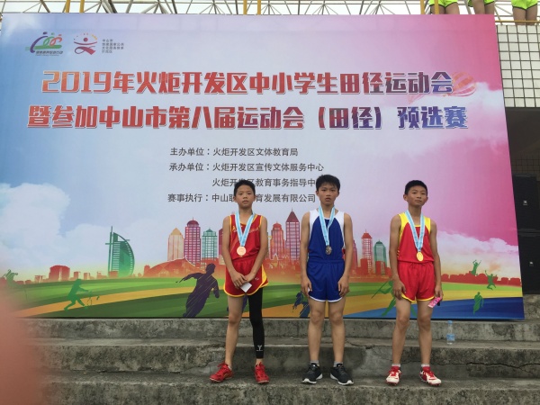 鄒仁祥(中)在領(lǐng)獎臺上