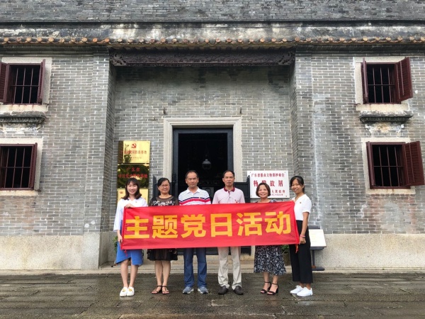 20190621參觀楊殷故居照片 (1).png
