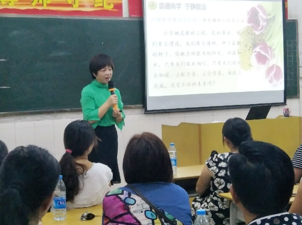 鄒麗副校長在家長會上發(fā)言