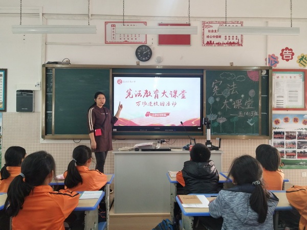 五4班會(huì)課_調(diào)整大小.jpg