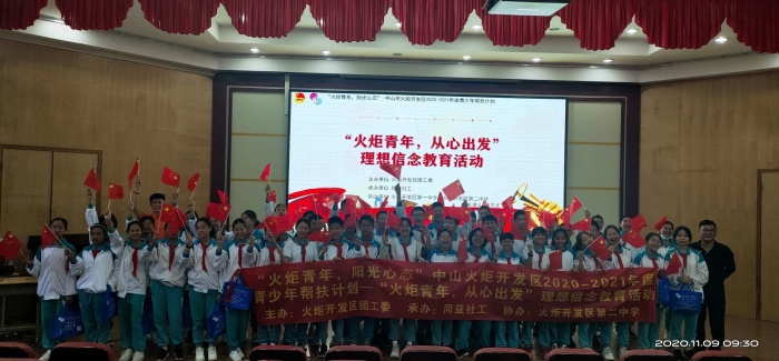 微信圖片_20201110112805.jpg