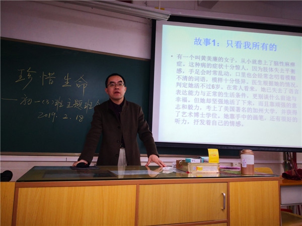 微信圖片_201903270942451.jpg