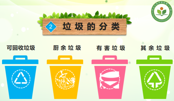 微信圖片_20200428102721.png
