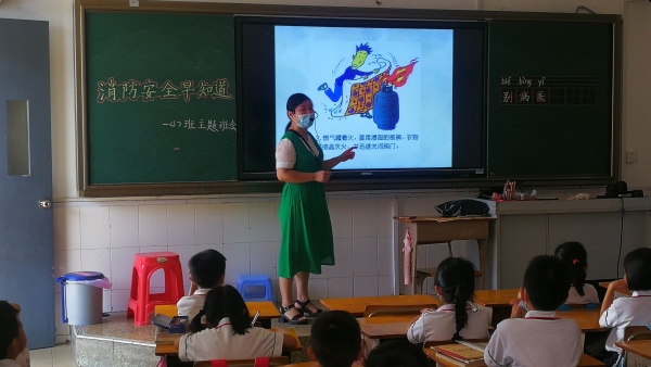 圖為一1班鄧衛(wèi)玲老師開展消防安全早知道主題班會課.jpg