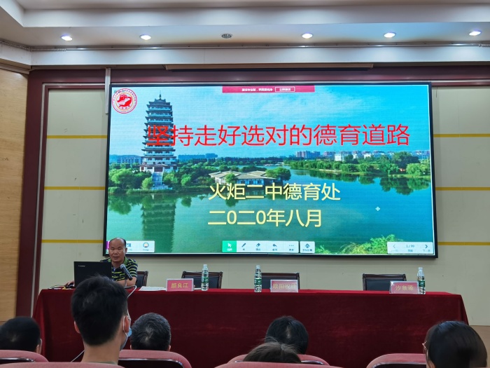 微信圖片_20200831174213.jpg