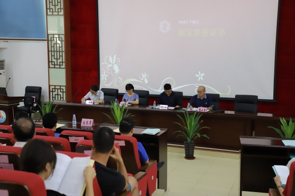 主席 臺(tái).JPG