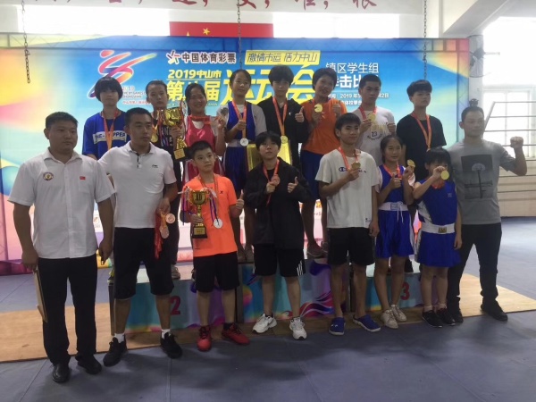 開發(fā)區(qū)代表隊(duì)合影