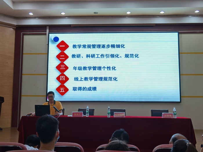 微信圖片_20200831174209.jpg
