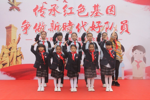 傳承紅色基因 爭做新時代好隊員