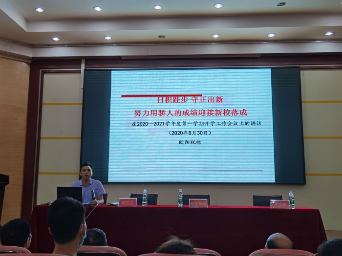 微信圖片_20200831174217.jpg
