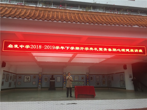 微信圖片_20190327094213.jpg